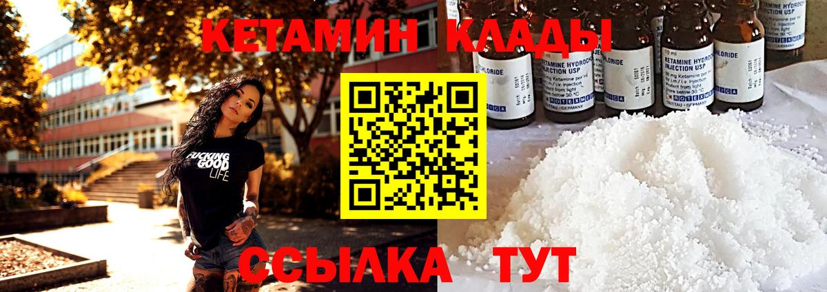 НБОМе Славгород