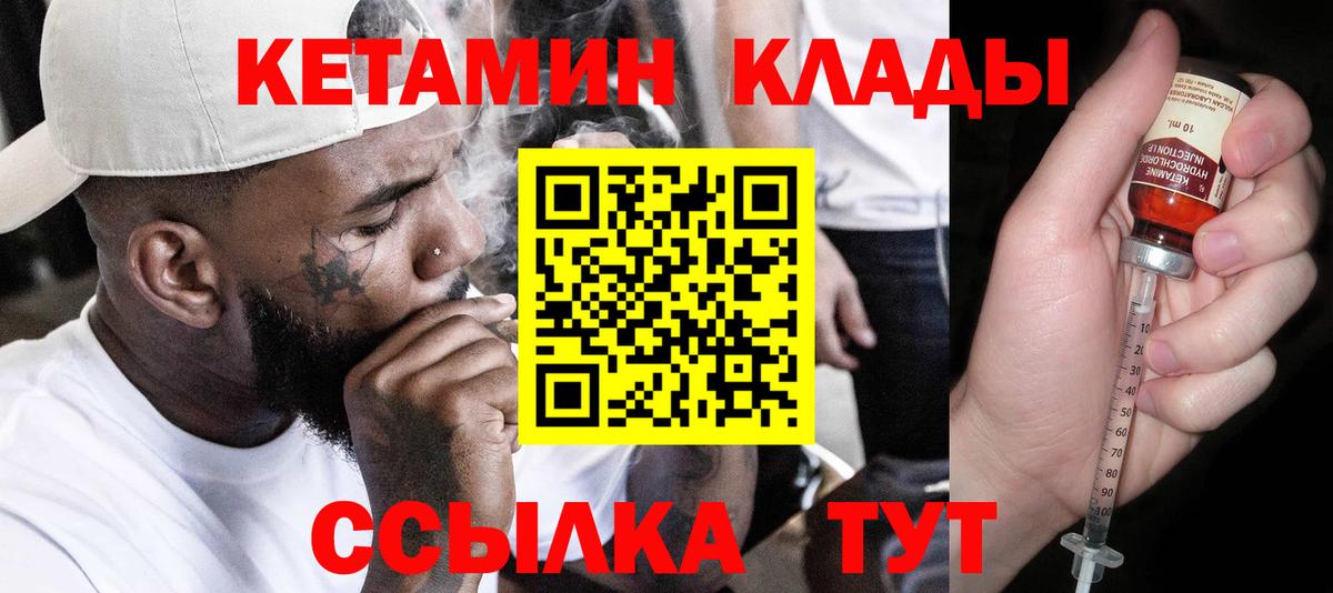 Славгород  ЭКСТАЗИ  МАРИХУАНА  Меф кристаллы  ГАШИШ  Вход с VPN  Альфа ПВП СК кристаллы  Мефедрон 