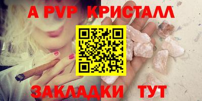 первитин Партизанск