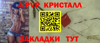 шишки Пыть-Ях