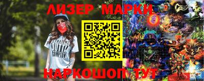 синтетический гашиш Первоуральск