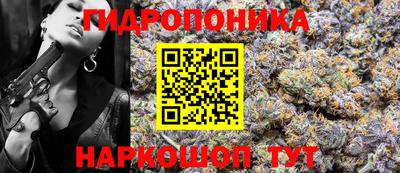 первитин Партизанск