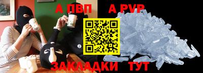 синтетический гашиш Первоуральск