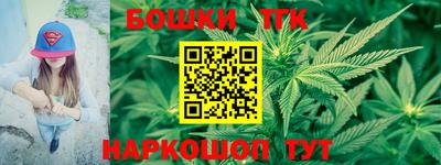 синтетический гашиш Первоуральск