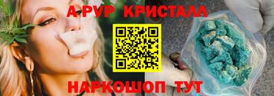 первитин Партизанск
