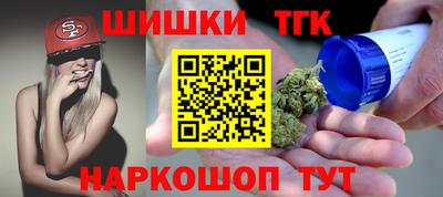 синтетический гашиш Первоуральск