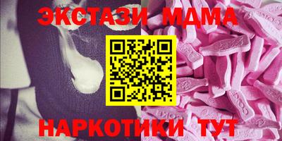 синтетический гашиш Первоуральск