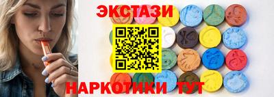 первитин Партизанск