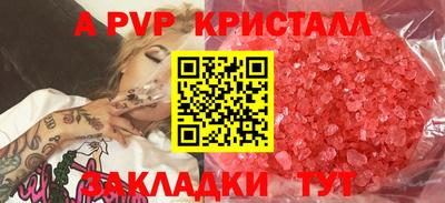mdma Пенза