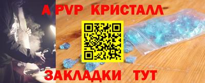 синтетический гашиш Первоуральск