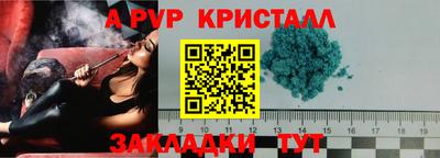 mdma Пенза
