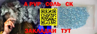 mdma Пенза