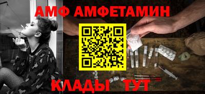первитин Партизанск