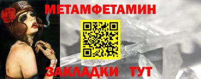 мяу мяу мука Пугачёв