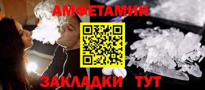 первитин Партизанск