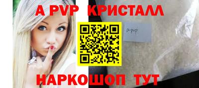 мяу мяу мука Пугачёв