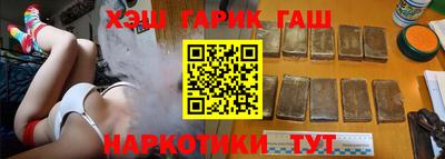 первитин Партизанск