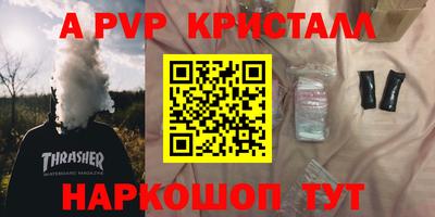 шишки Пыть-Ях