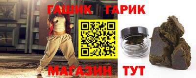 синтетический гашиш Первоуральск