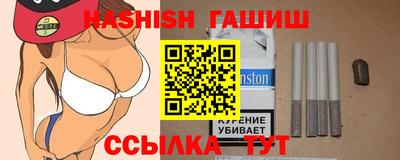синтетический гашиш Первоуральск