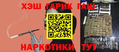 шишки Пыть-Ях