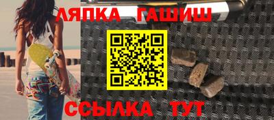 синтетический гашиш Первоуральск