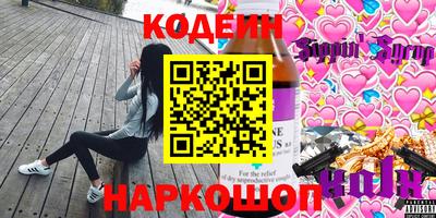 первитин Партизанск