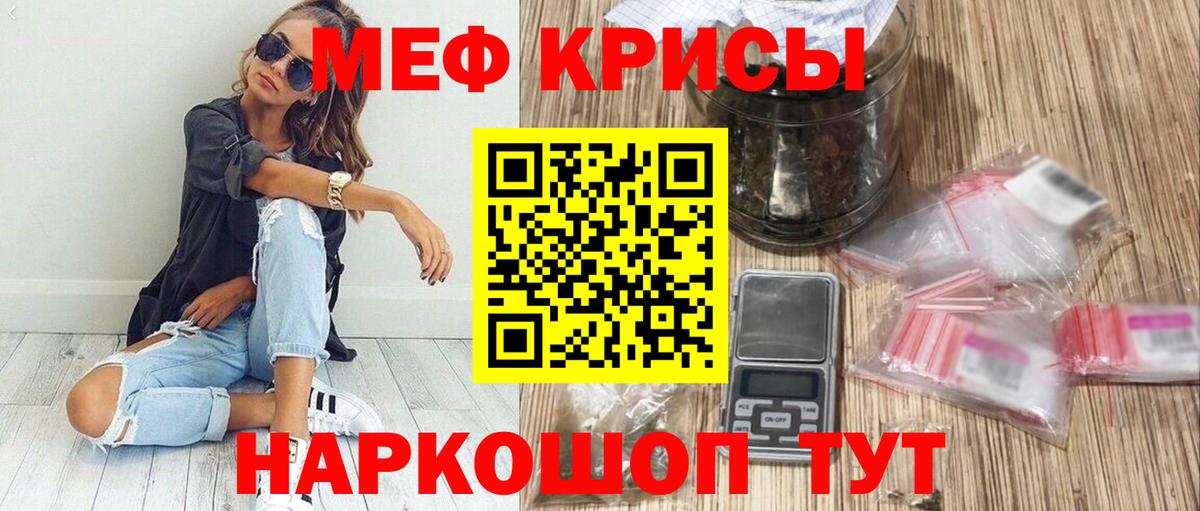 МЕФ Славгород