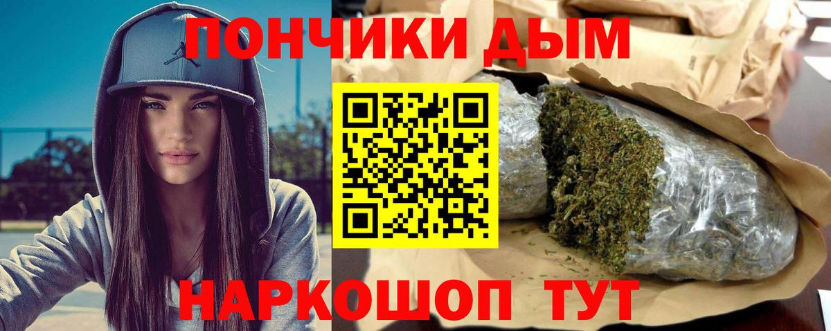 Каннабис THC 21%  Конопля THC 21%  Славгород  МАРИХУАНА гибрид  Каннабис марихуана  Вход с VPN 